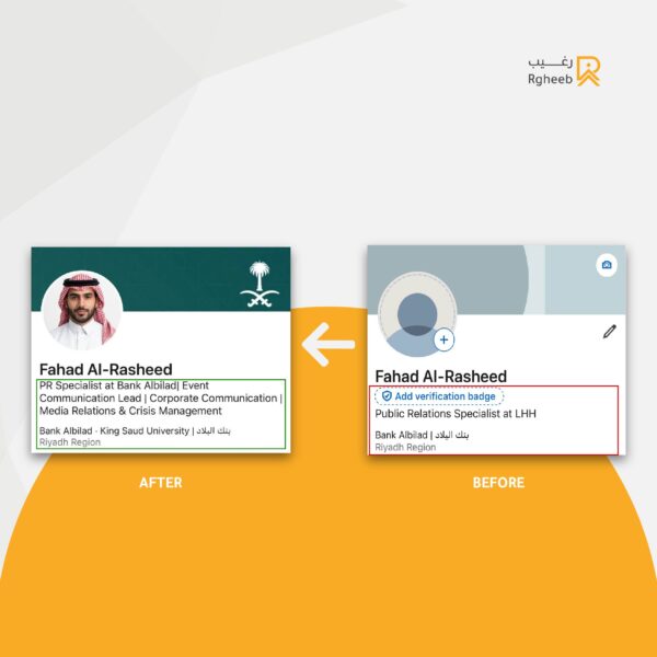 لينكدإن 2 600x600